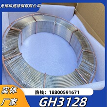 ��������懻��ߜغϽ�GH3128 ��܈䓎��A䓰��ĺ��z �ɶ� ������