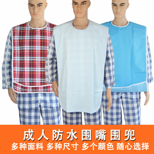 Adult water-proof bib for the elderly, meal bag for the elderly, mouth towel, neck bib, large size