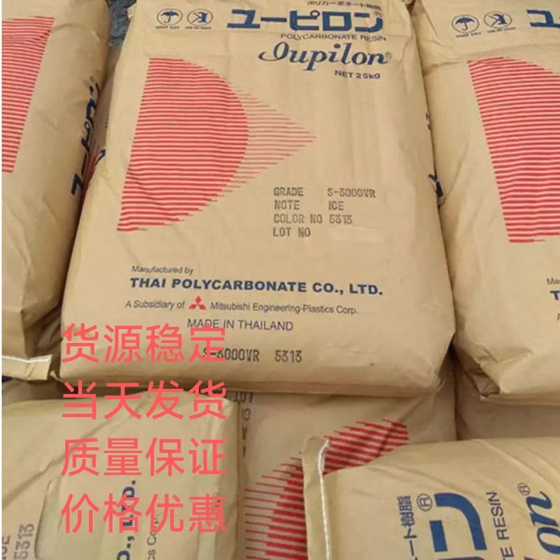 日本三菱 PC 7020,7020AD2,7020PAD2,7020AD3-0D,7020PAD3-0D