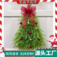 跨境新款批发圣诞装饰圣诞树花环手工仿真花圈橱窗道具布置挂件