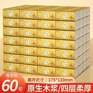 Wholesale Tissue Paper, 60 Packs Per Box, Household Paper Wholesale Supplier, Wholesale Supply for Street Stalls
