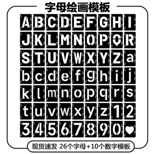 Cross-Border New Kidsren's 42 Painting Templates Digital Letters Spray Painting Wall Painting Decoration Enlightenment Creative Words