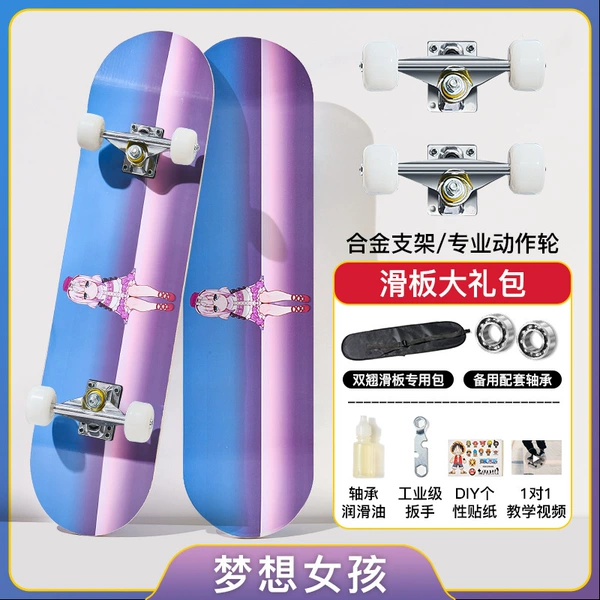 Professional (action wheel) Dream girl