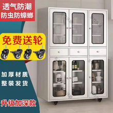 304不锈钢餐边柜加厚家用锅具碗筷收纳柜厨房橱柜多功能储物柜子