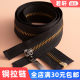 No.5 Metal Copper Zipper Jacket Clothes Down Jacket Long Open Tail Black Zipper Strip Bag Zipper Head Accessories