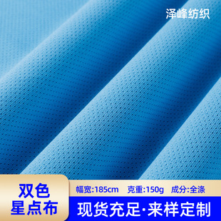 75D�pɫ���c��ȫ��ᘿ�͸��W�۲�160g�ٸ��ź��\��У����������
