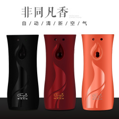 Automatic Scent Dispenser Toilet Deodorizer, Scheduled Scent Dispenser, KTV Scent Dispenser Air Freshener, Scent Dispenser Perfume