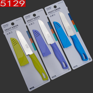 Jinda Japan and the United States 5129 knife stainless steel fruit knife peeling knife peeling fruit knife color random hair