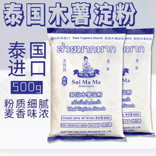 ��ˮ�������M��̩��ľ������500g/�����������̲���������ƌ���