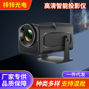 Cross-border new gun barrel projector game home intelligent high-definition portable projector bedroom wall