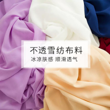 雪纺布料夏季垂感不透高档内衬布珍珠纯色服装连衣裙衬衫里衬面料