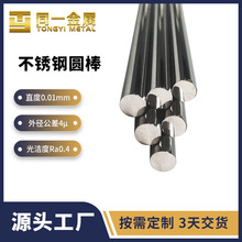 東莞廠家生產批發銀鋼支SUS420不銹鋼研磨 光棒420F不銹鐵光亮棒