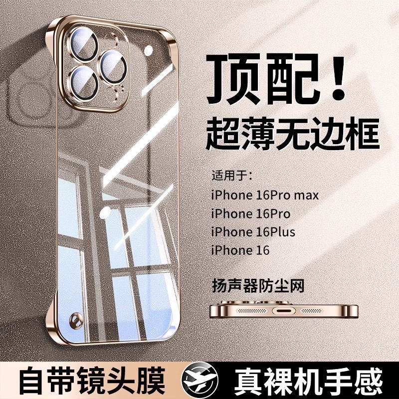 Aplicable iPhone16 PC galvanoplastia sin marco para teléfono móvil 15 transparente Apple 14 viene con película de lente carcasa dura todo incluido