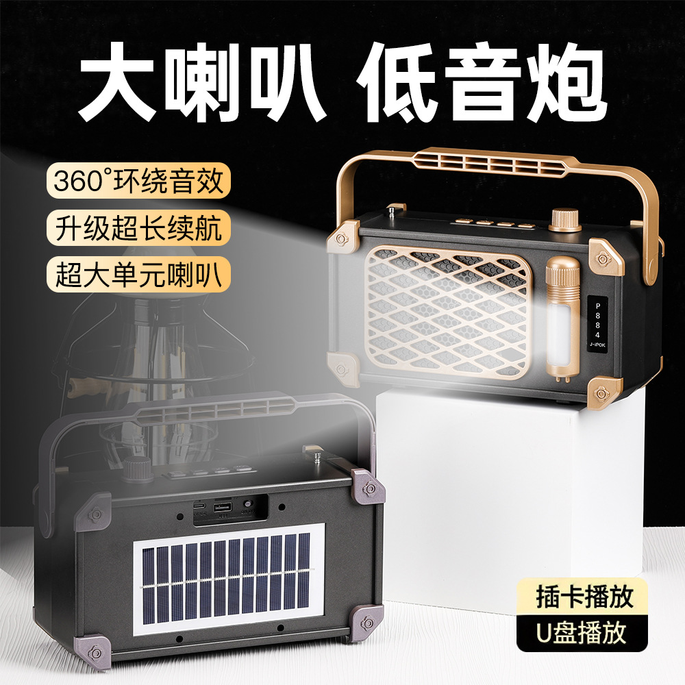 跨境外贸爆款太阳能蓝牙音箱户外便携旋钮灯 FM 收音机跨境便携