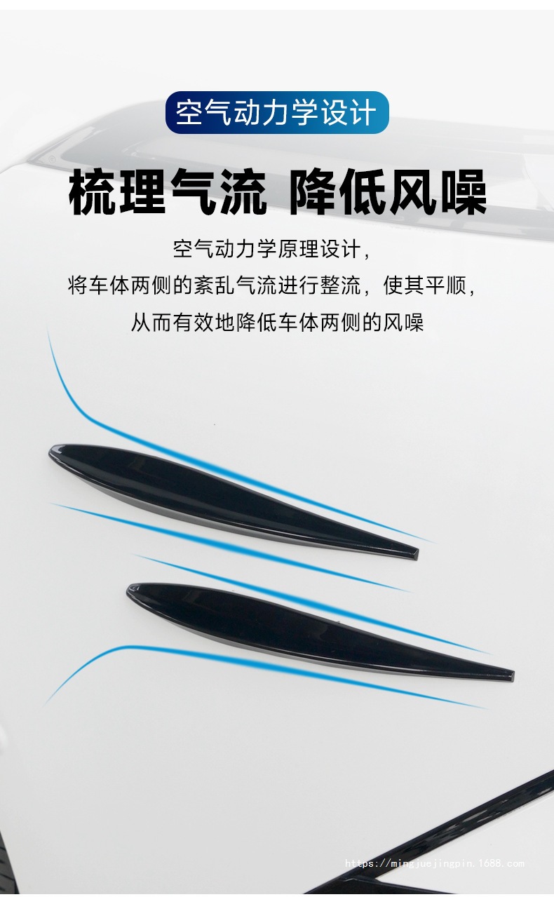 Factory Direct Sales Car Spoiler Strip Modification Universal Noise Reduction Modified Rear Wing Fixed Wind Pressure Rear Wing Anti-Collision Decorative Sticker