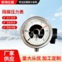 可充指针式电接点磁助继电器