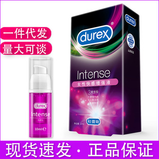 ���ٚg��ҺŮ�Կ��������10ml��Ȥ����������Ʒ����Һ��¶���l