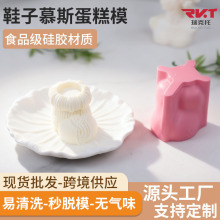 �ɿ������zģ��ë������Ь�����ͺ決diy����Ľ˹�ɿ�������ģ��