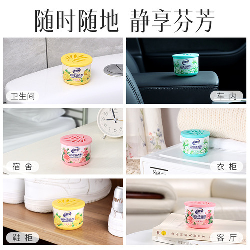 Old Butler solid air freshener fragrance paste home bedroom bathroom aromatherapy fragrance toilet