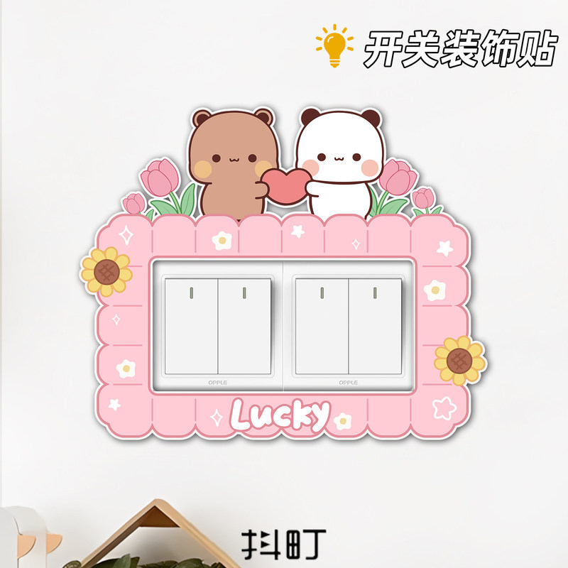 Panda-Themed Switch Decoration Socket Frame Cover Beautifying Dust-Proof and Dirt-Proof Wall Sticker with Self-Adhesive Design Panda-Themed Switch Decoration Socket Frame Cover Beautifying Dust-Proof and Dirt-Proof Wall Sticker with Self-Adhesive Design