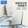 国际电工雾面超薄暗装插座