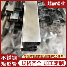 ��ɽ�S��304���P䓾��ι�30x10���z�����lԡ��U�ڗU����Ʒ��