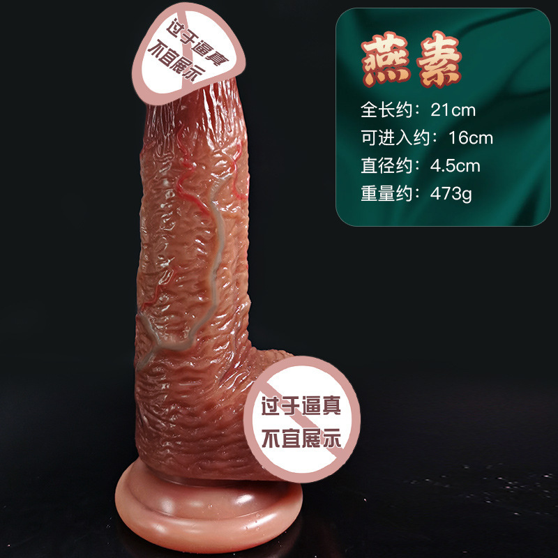 Jiuai Silicone Realistic Dildo, Special-Shaped Soft Flesh, Manual Use, Skin Tone — detail image 12