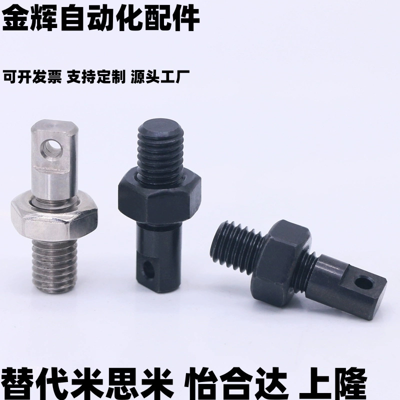 FFD01拉伸弹簧用支柱AIPO3 4 5 6 8 10 12-15 20 25 30 35 40 50