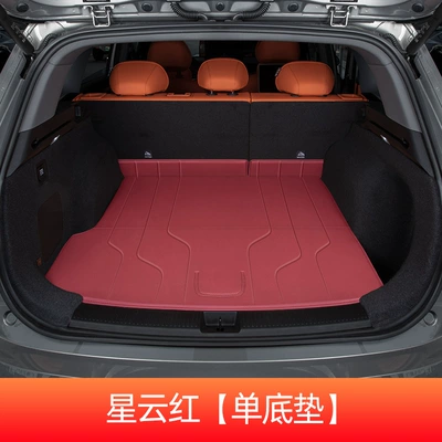 and Dustproof, Automotive Interior Accessories, Trunk Mat - nebula-red-single-bottom-pad-shangjie-h5