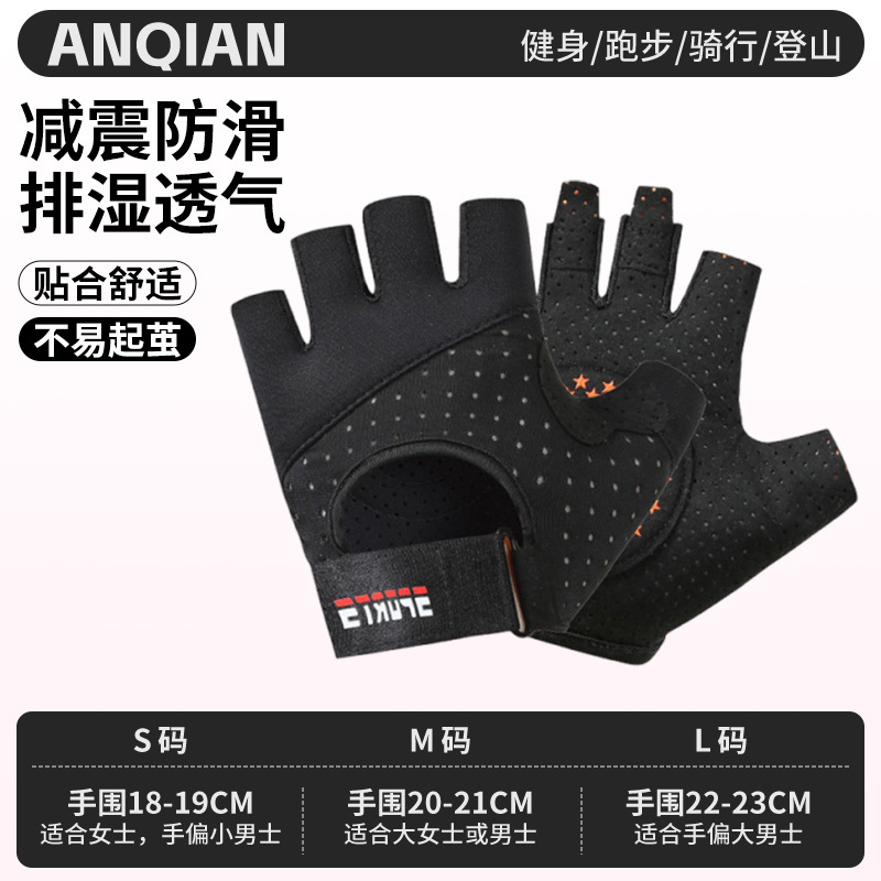 ANQ-OJ30-Black [새롭게 업그레이드된 만능 보호]