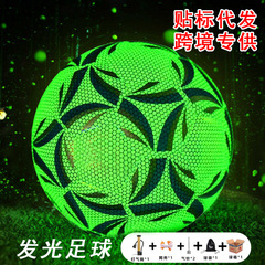 メーカー直供発光蛍光反射夜光サッカー4号5号機縫学校訓練訓練puクロスボーダー代発