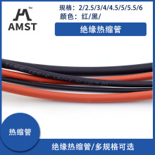��Ʒ�|��s��ֱ��2/3/4/5/6/8/10mm T���㽶���^��ͨ�ý^����