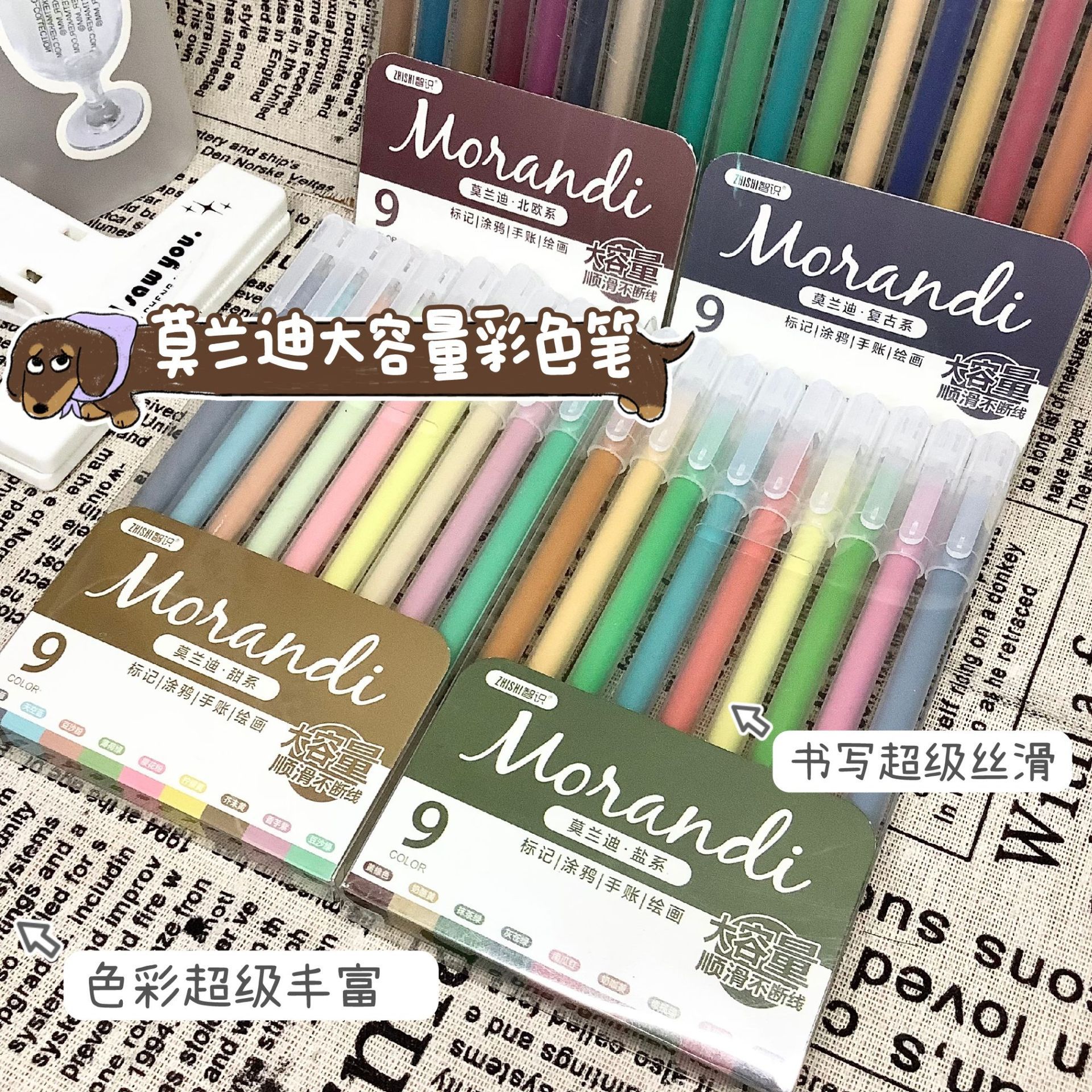 Serie de alto valor de color Morandi pluma neutra de pintura de bolígrafo de cuadería de mano conjunto de bolígrafo de color de estudiantes de viento 0.5