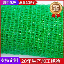 遮阳网;防雨布;其他安全网