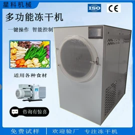 食品杀菌设备;果蔬加工设备;炊事设备