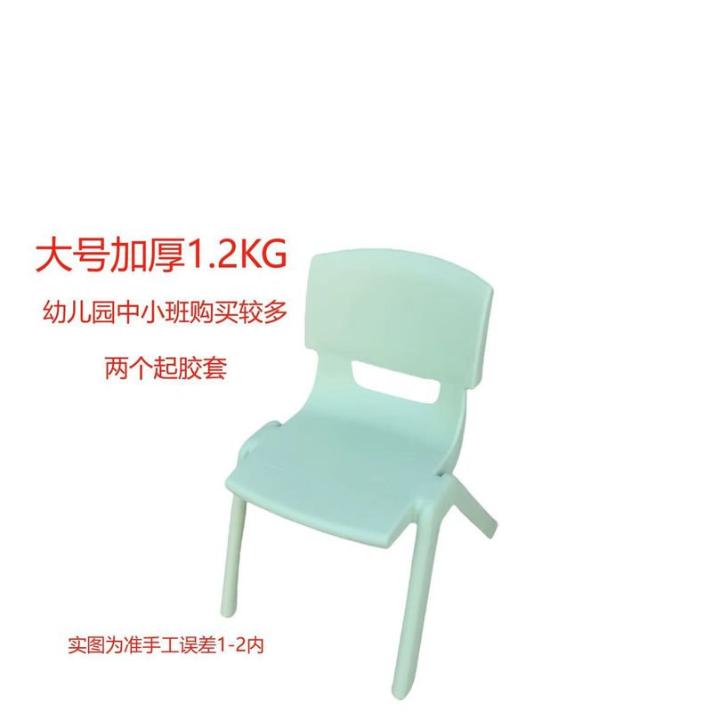 塑料凳子儿童靠背椅子幼儿园宝宝吃饭餐椅家用防滑加厚熟胶小板凳|undefined