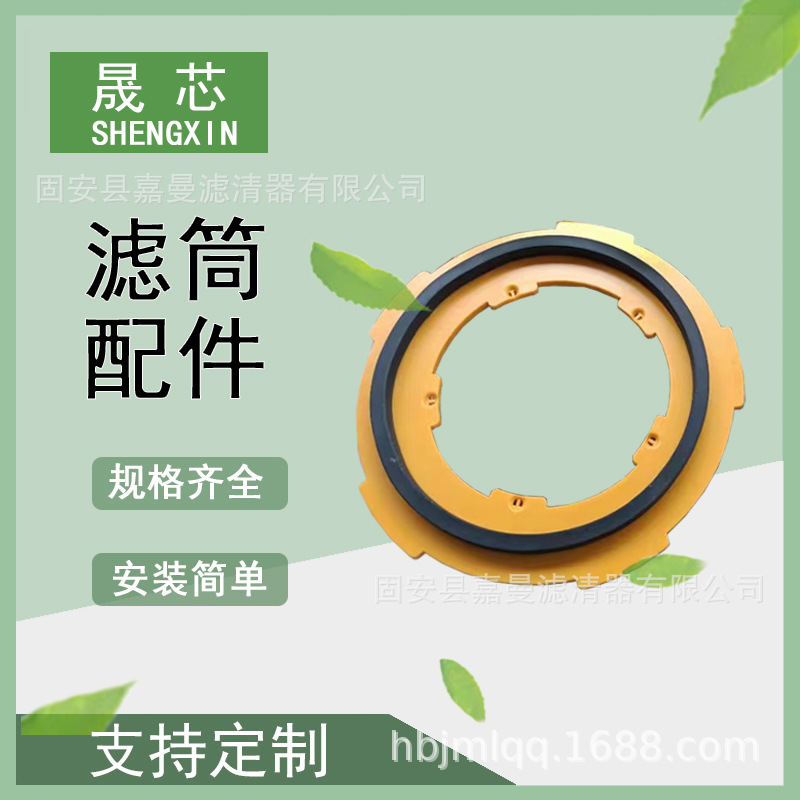 现货销售 除尘配件 五耳除尘塑料滤筒盖  滤筒骨架  等