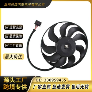 Times Superman 330 959 455 cooling electronic fan engine water tank cooling fan manufacturer wholesale