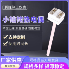 SҹСK㙟żWRP-100zb܃xxl߃x