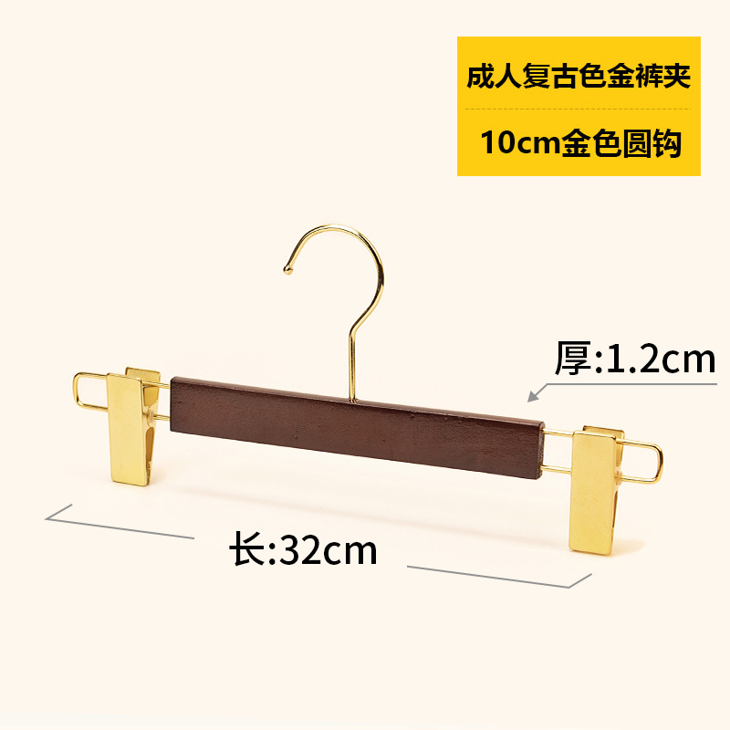 성인 골드 바지 클립 “10cm 골드 훅]