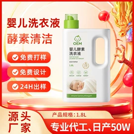 洗衣液;干洗剂;马桶洁厕剂
