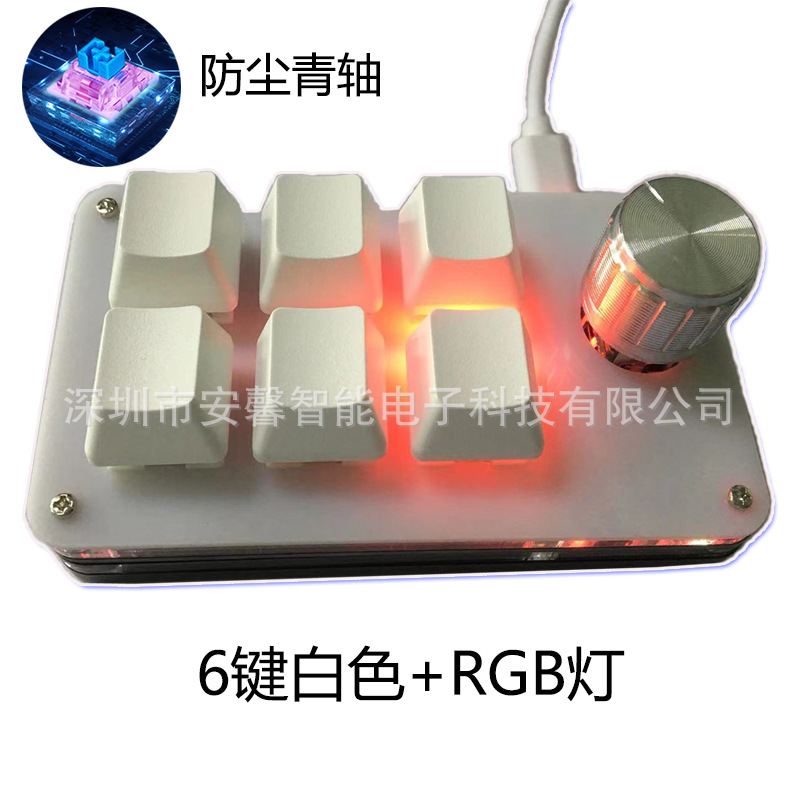 Mini teclado personalizado Bluetooth 2.4G inalámbrico 3 modos atajos de teclas de acceso directo para juegos de deportes electrónicos