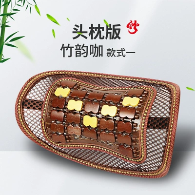 Cool pad – Ice Mat Rear Ventilation Sedentary - style-1-bamboo-rhyme-coffee-headrest