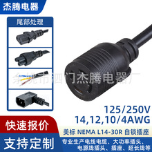 ���� L14-30R���ʲ��������I���C���{����l늙C�����Ҏ���L��