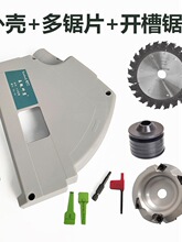 ʯ����۽��V��90�ȸ��b����܉���ľ����픏�����Ƭ��_��
