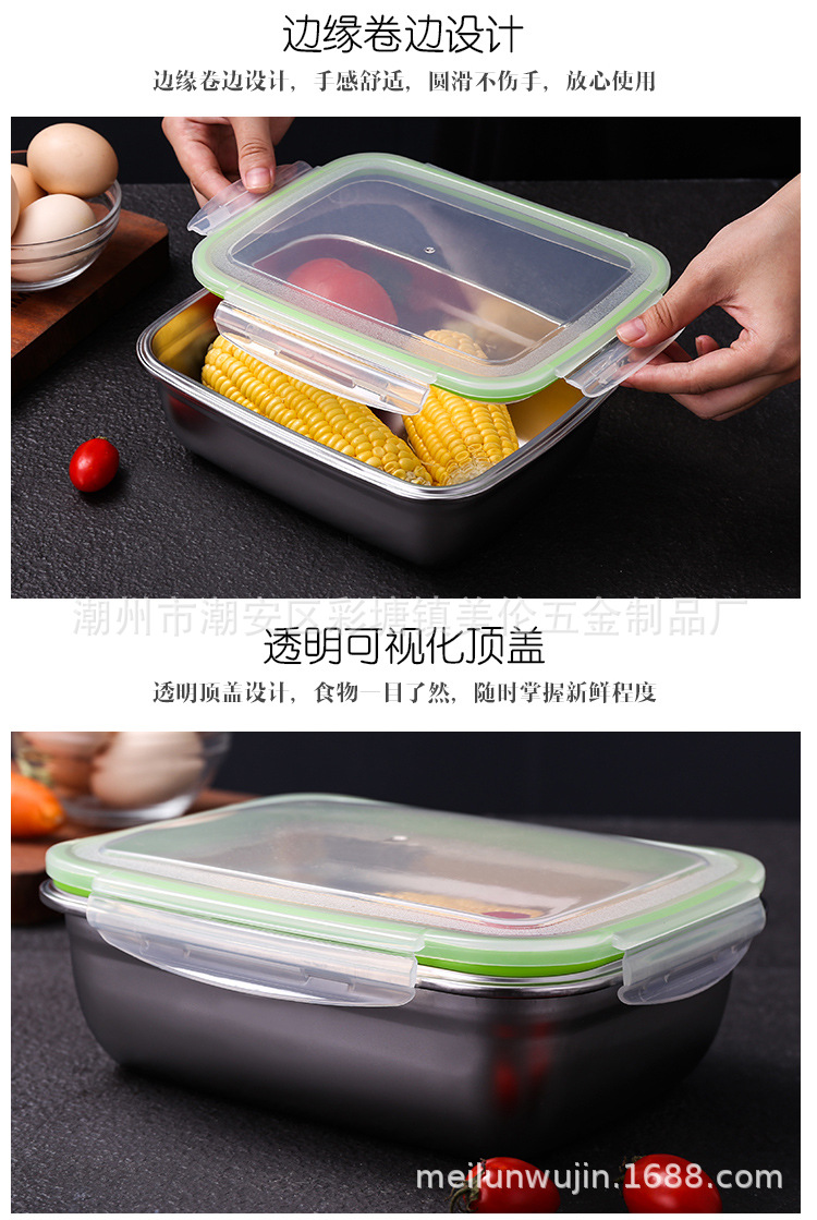 不锈钢保鲜盒详情_13
