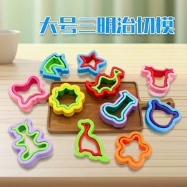 烘焙套装;饼干模具;厨房小工具套装