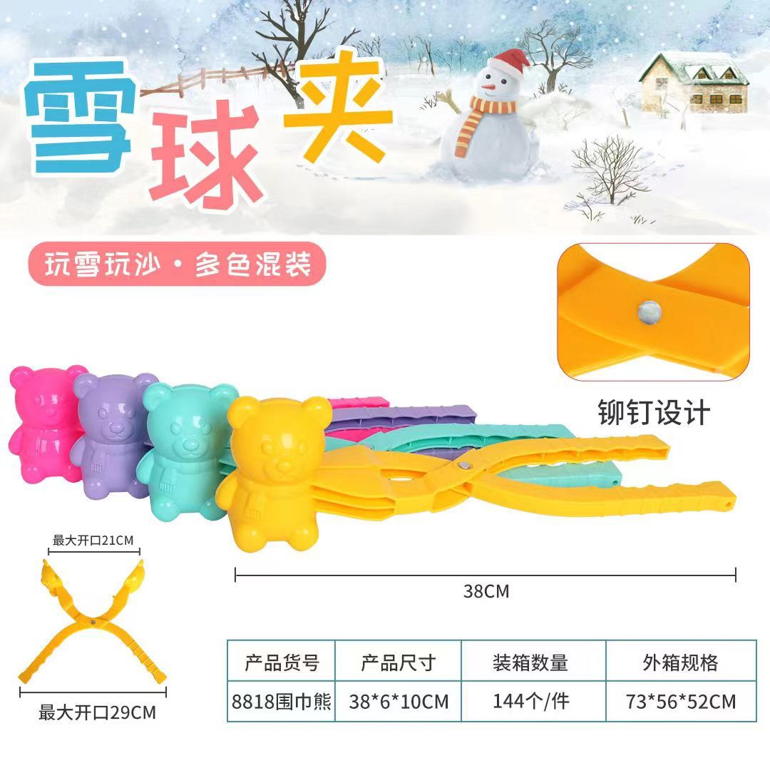 微信图片_20231005183227