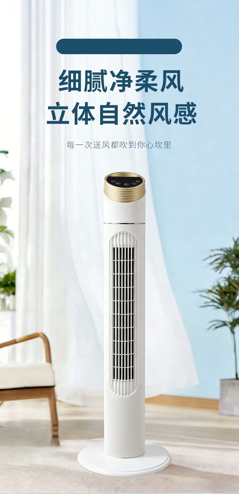 卡帝亚塔扇FT-TS45AR_01