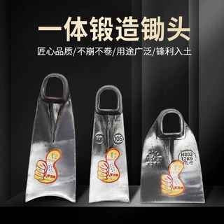 农用锄头种植挖菜地锰钢长锄除草开荒挖笋农具加厚锋利锄头批发